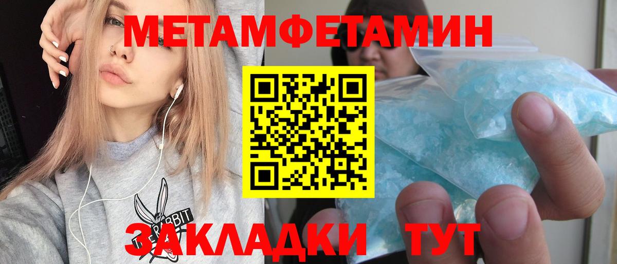 Amphetamine  Вход с VPN  Гулькевичи  маркетплейс наркотические препараты  Амфетамин 97% 