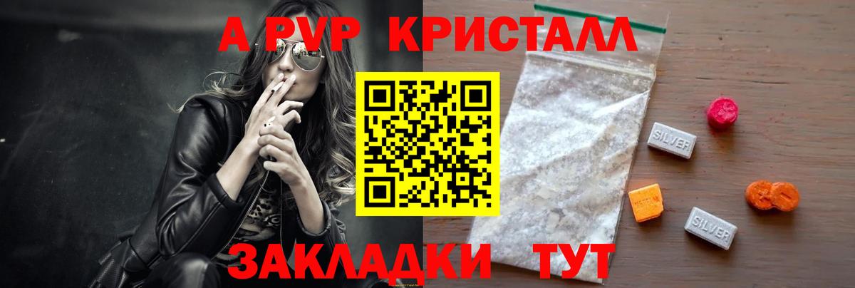 APVP мука  Вход с VPN  Гулькевичи 