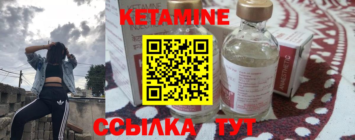 КЕТАМИН VHQ  Вход с VPN  kraken как зайти  Гулькевичи 
