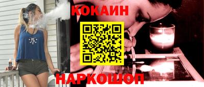 наркотики Ликино-Дулёво
