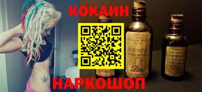 наркотики Ликино-Дулёво