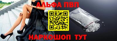 а пвп мука Лесосибирск