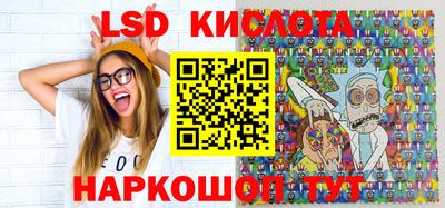 амфетамин Ливны