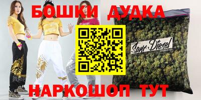 амфетамин Ливны