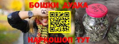 амфетамин Ливны