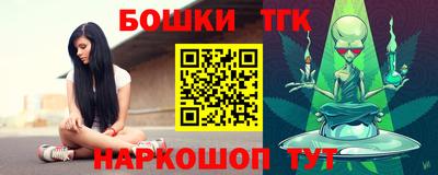 наркотики Ликино-Дулёво