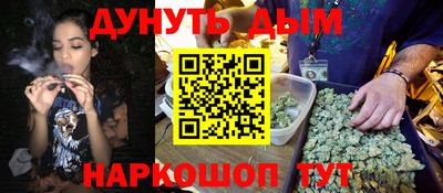 наркотики Ликино-Дулёво