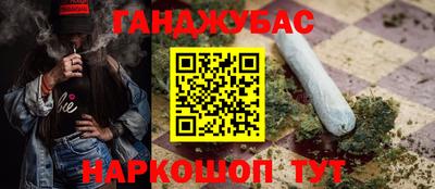 наркотики Ликино-Дулёво