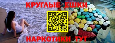 амфетамин Ливны