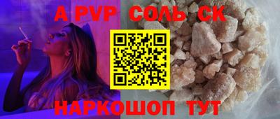 амфетамин Ливны