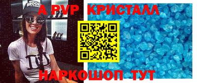 амфетамин Ливны