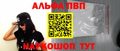 амфетамин Ливны