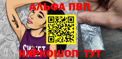 а пвп мука Лесосибирск