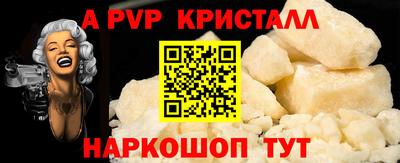 амфетамин Ливны