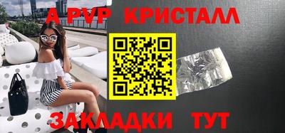 амфетамин Ливны
