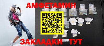 а пвп мука Лесосибирск