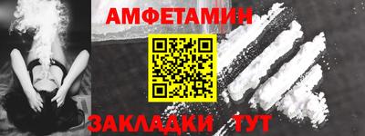 а пвп мука Лесосибирск