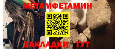 мефедрон VHQ Нарткала