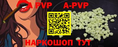метадон Наро-Фоминск