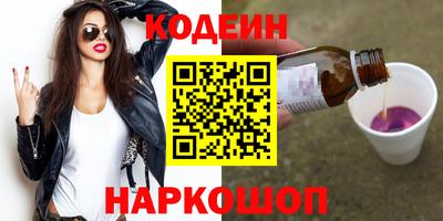 амфетамин Ливны