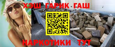 наркотики Ликино-Дулёво