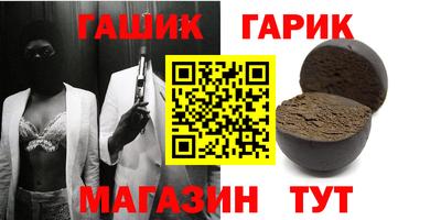 амфетамин Ливны
