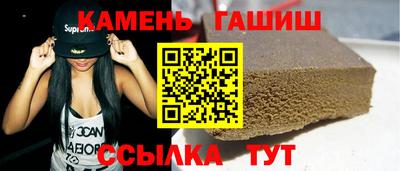 амфетамин Ливны