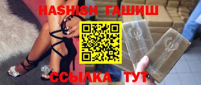 амфетамин Ливны