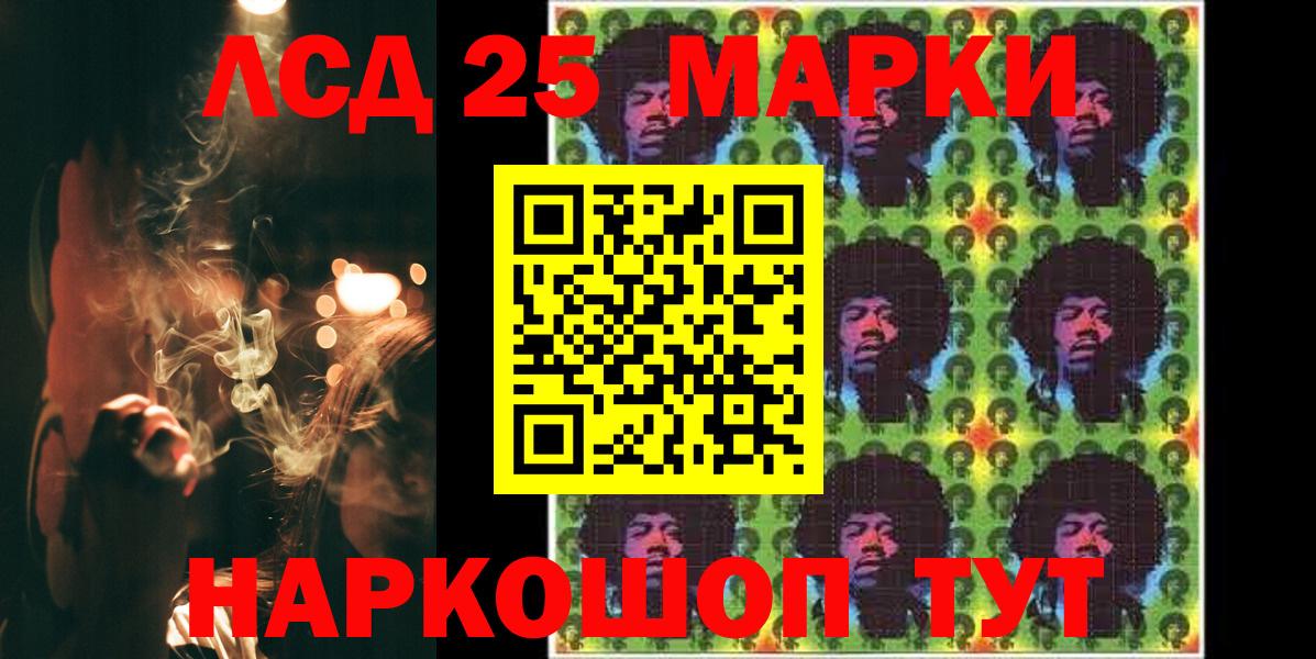 Лсд 25 экстази кислота  Вход с VPN  LSD-25 экстази  Гулькевичи  Лсд 25 экстази кислота 