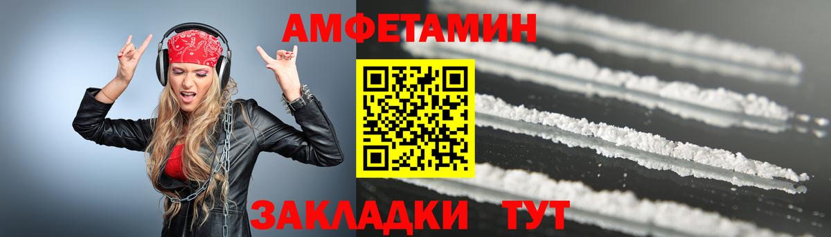 Первитин Декстрометамфетамин 99.9% Гулькевичи
