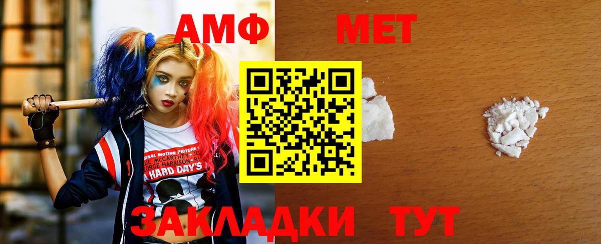 МЕТАМФЕТАМИН витя  Метамфетамин  Гулькевичи  Вход с VPN  МЕТАМФЕТАМИН витя 