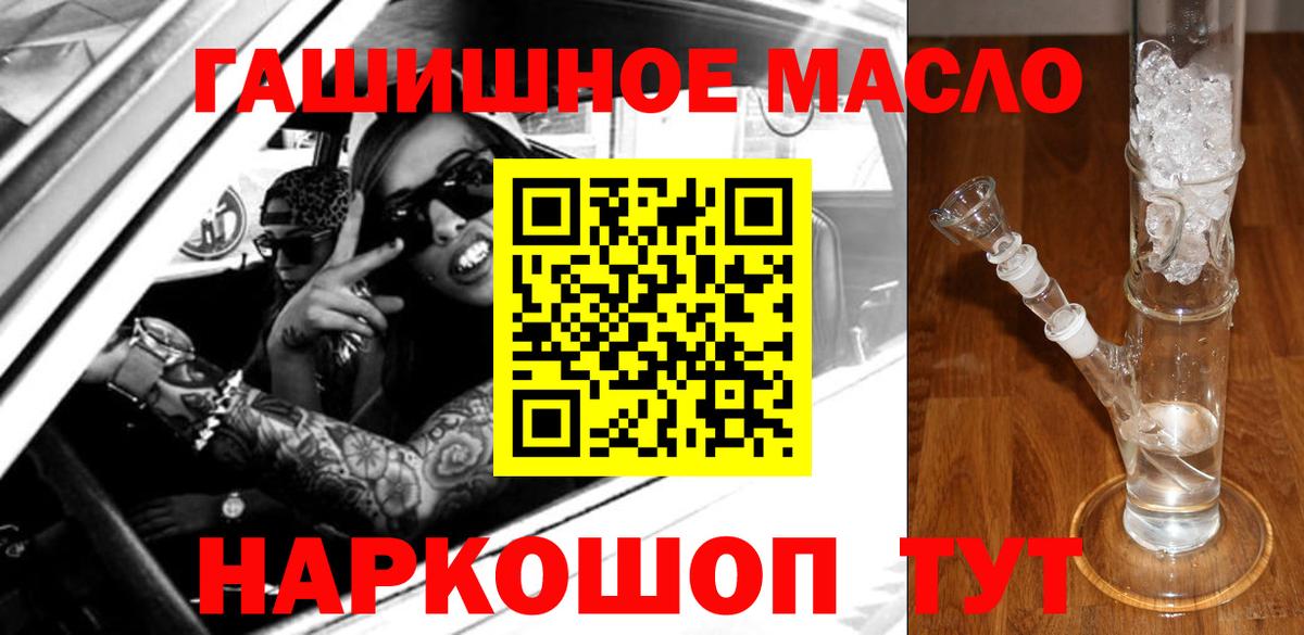 Гулькевичи  ТГК Wax  Вход с VPN 