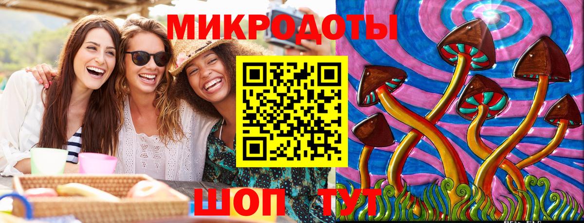 Галлюциногенные грибы мицелий Гулькевичи